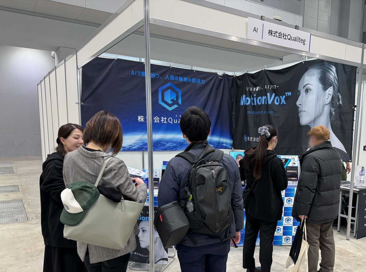 株)Qualiteg - TOKYO DIGICONX 「MotionVox™」出展レポート
