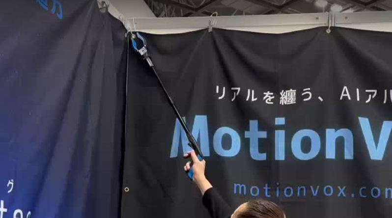 TOKYO DIGICONX 「MotionVox™」出展レポート