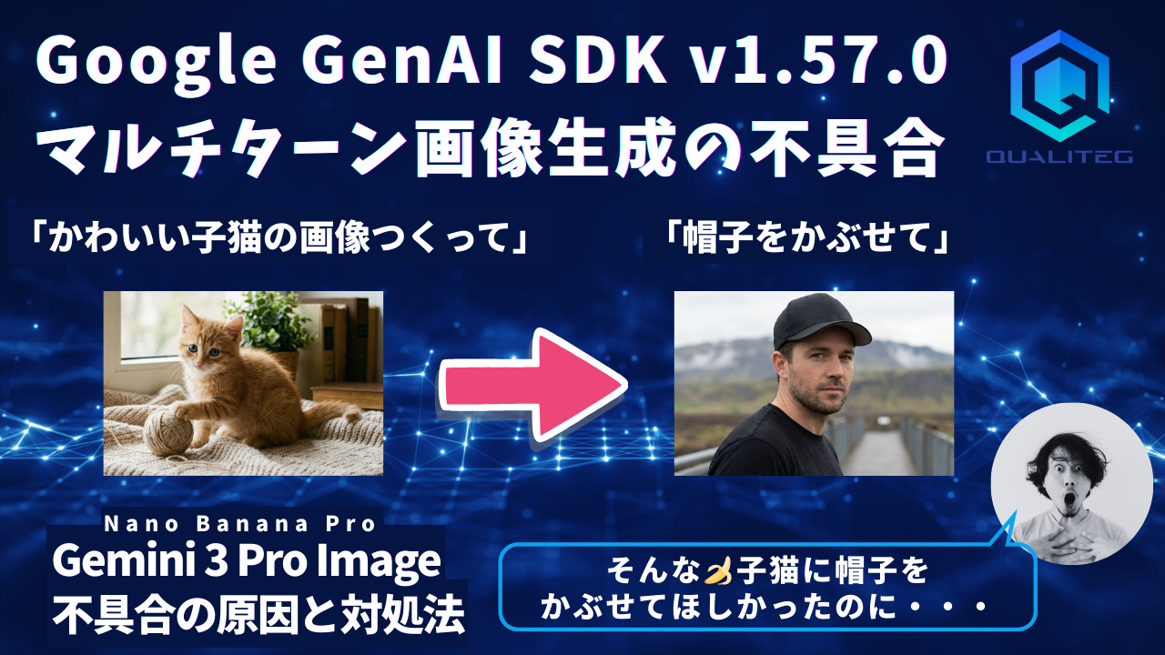 Gemini Multi-turn Image Edit