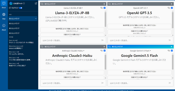 chatstream.net のクエリパラメータ仕様