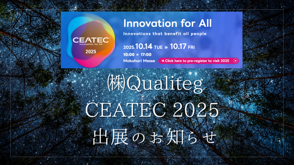 CEATEC 2025に出展します！フォトリアルAIアバター「MotionVox🄬」の最新版を実体験いただけます